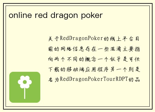 online red dragon poker